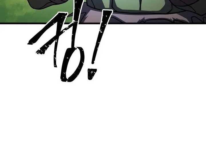 I Picked A Hammer To Save The World Chapter 78 Gambar 40