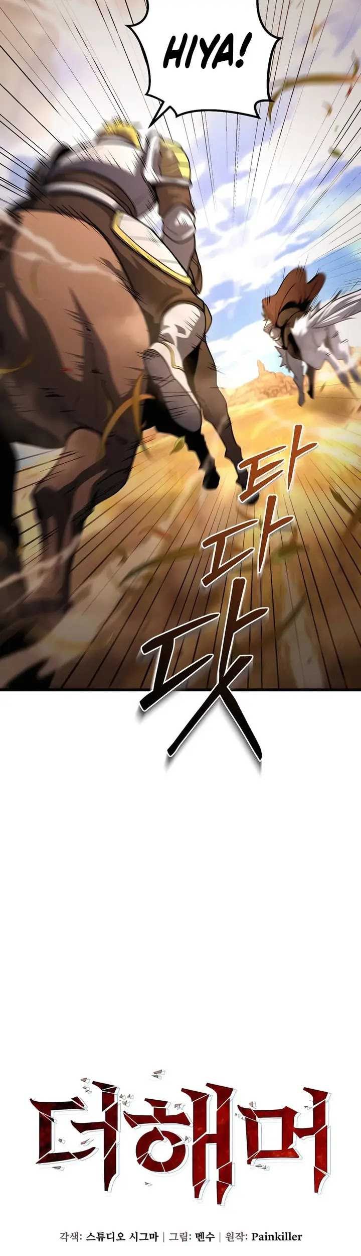 I Picked A Hammer To Save The World Chapter 76 Gambar 14