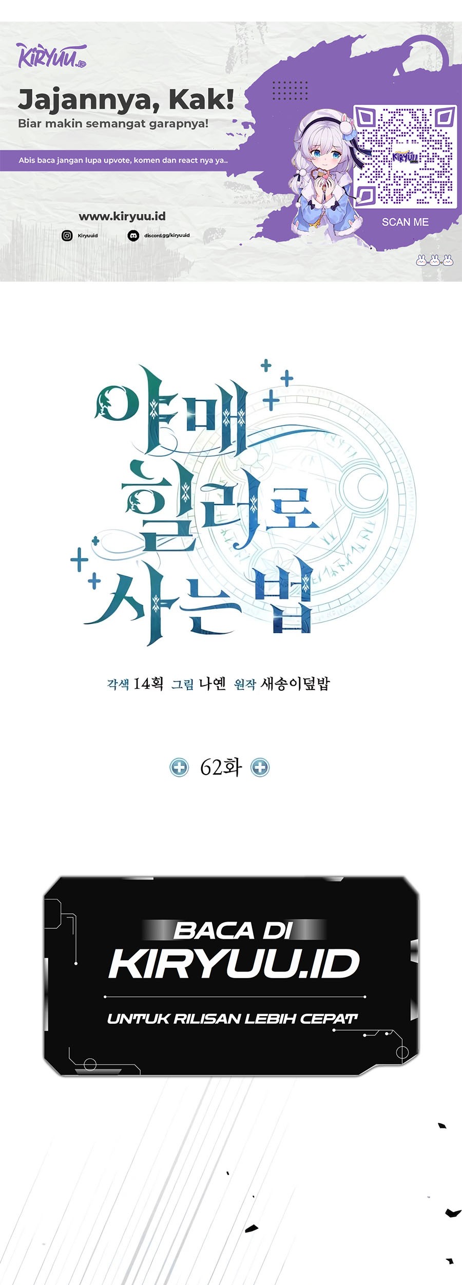 How to Live as an Illegal Healer Chapter 62 Gambar 19