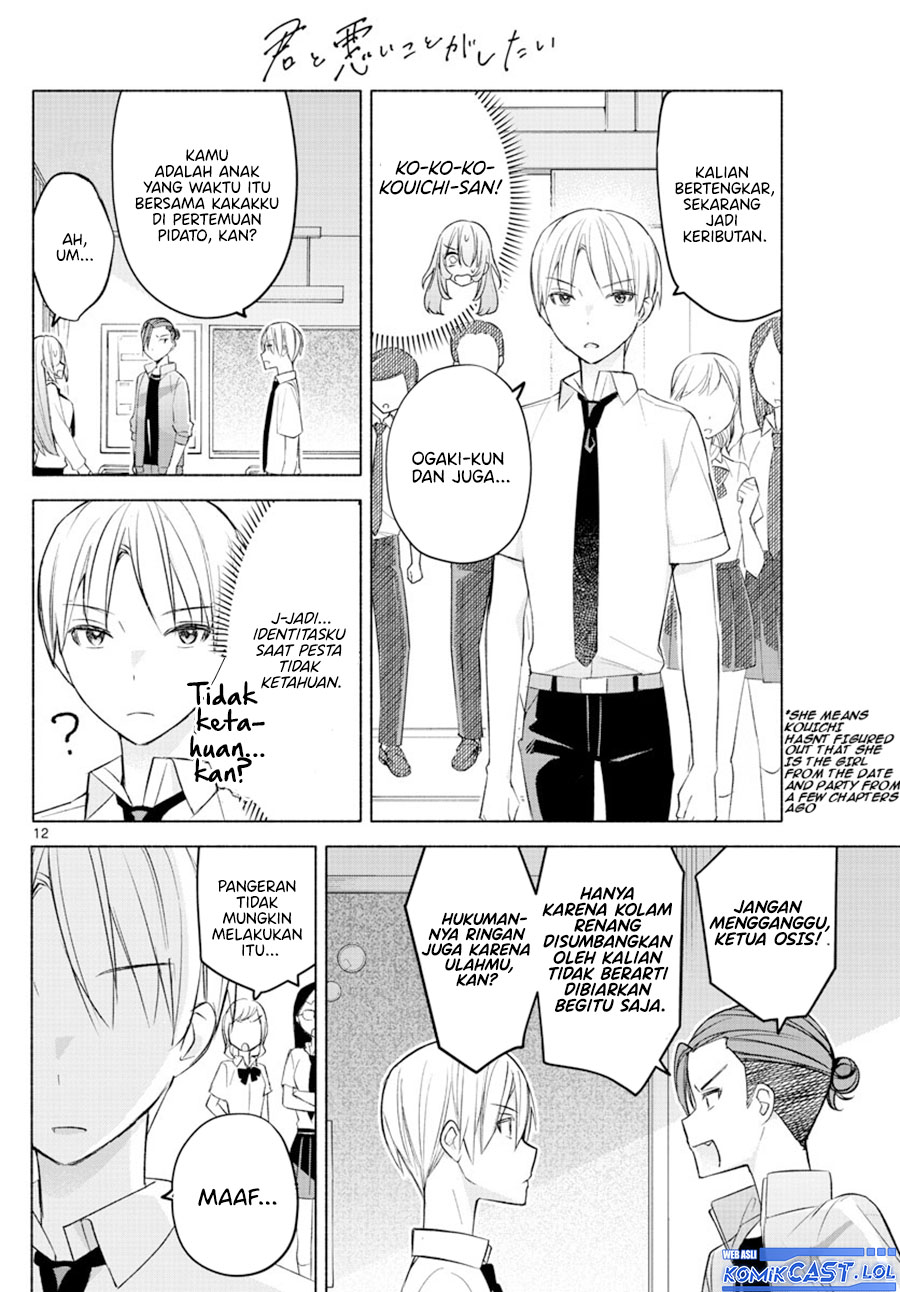 Kimi to Warui Koto ga Shitai Chapter 18 Gambar 13