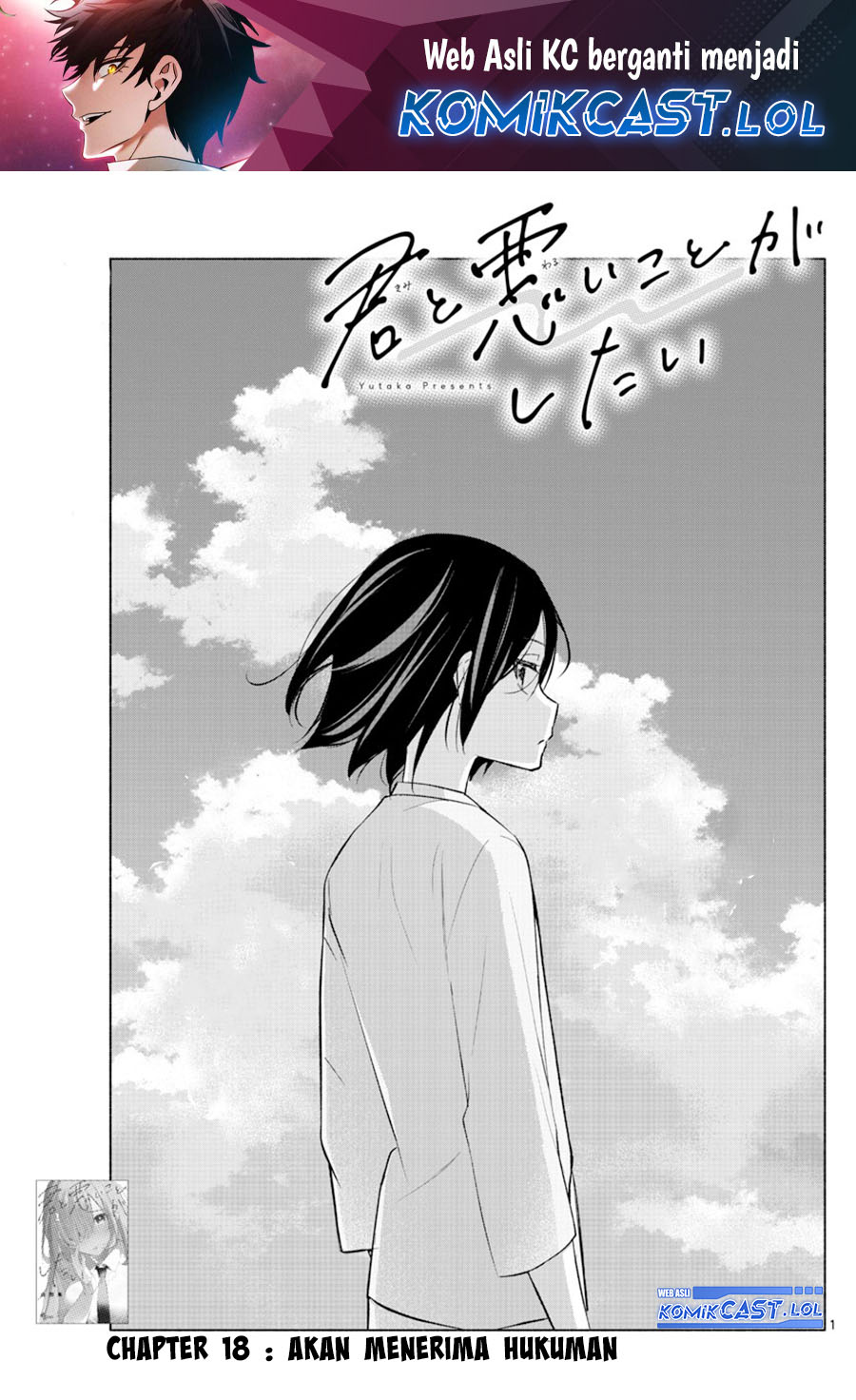 Baca Manga Kimi to Warui Koto ga Shitai Chapter 18 Gambar 2