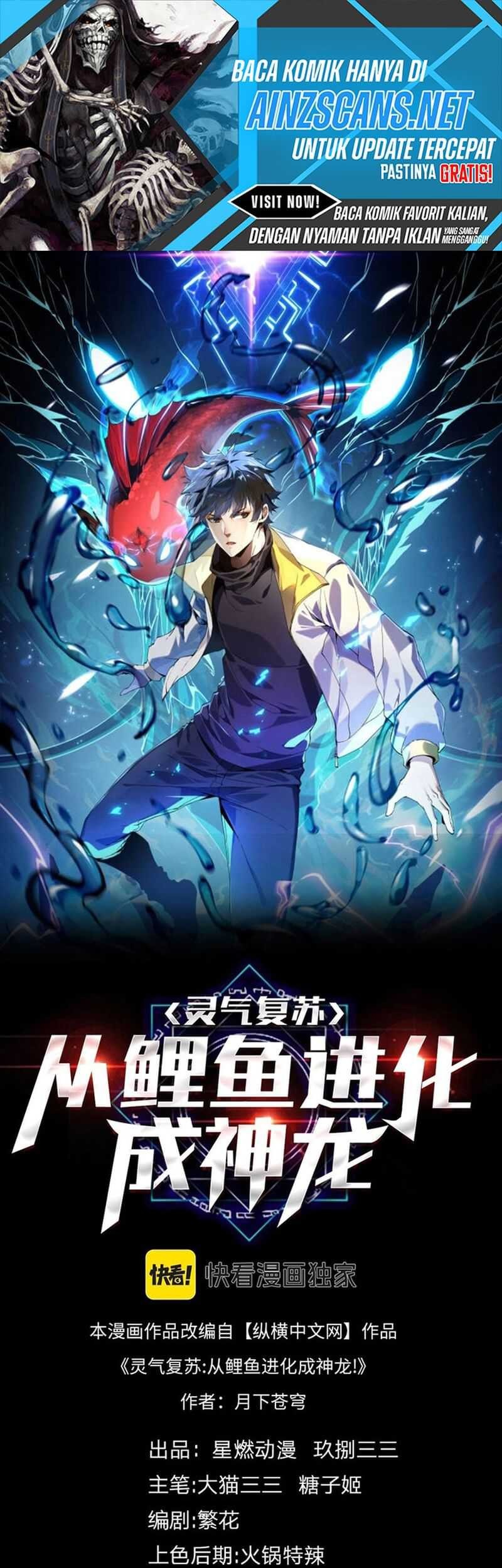 Evolution from Carp to Divine Dragon Chapter 10 Gambar 3