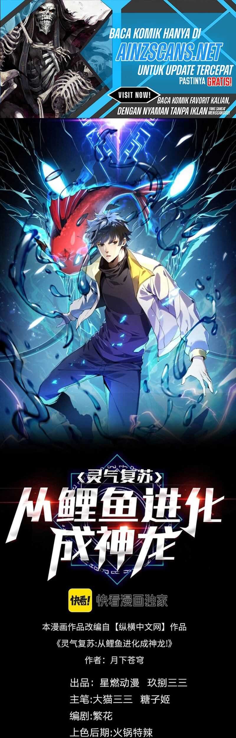Evolution from Carp to Divine Dragon Chapter 09 Gambar 3