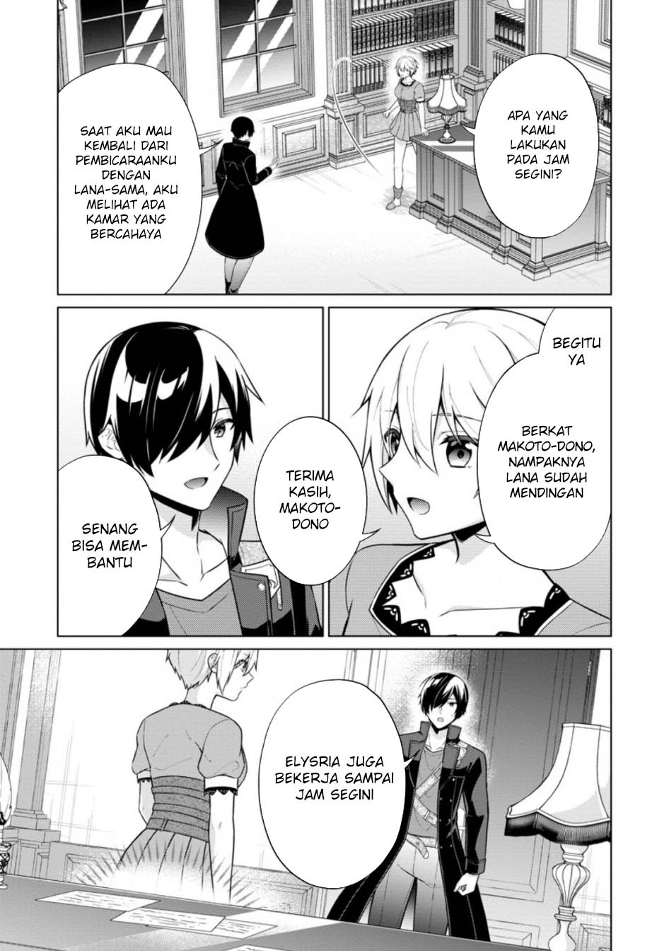 Shingan no Yuusha Chapter 62 Gambar 13