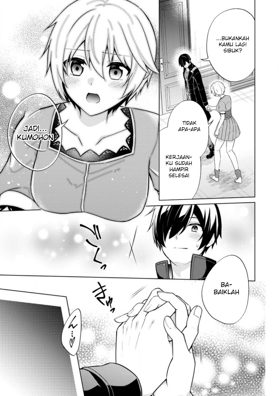 Shingan no Yuusha Chapter 62 Gambar 17