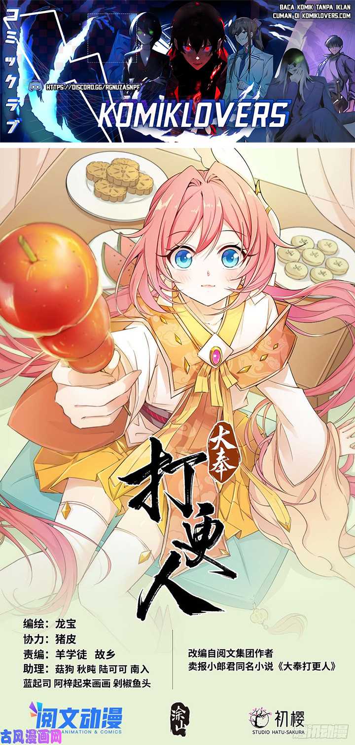 Baca Nightwatcher Chapter 37 Gambar 2