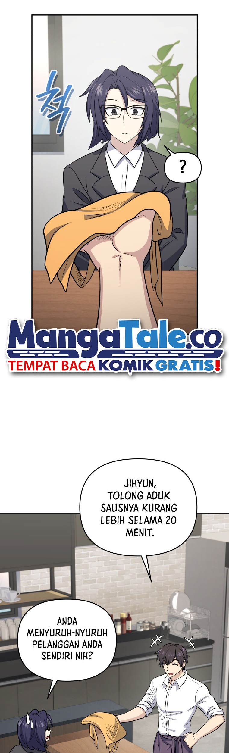 Bizarre Restaurant Chapter 44 Gambar 15