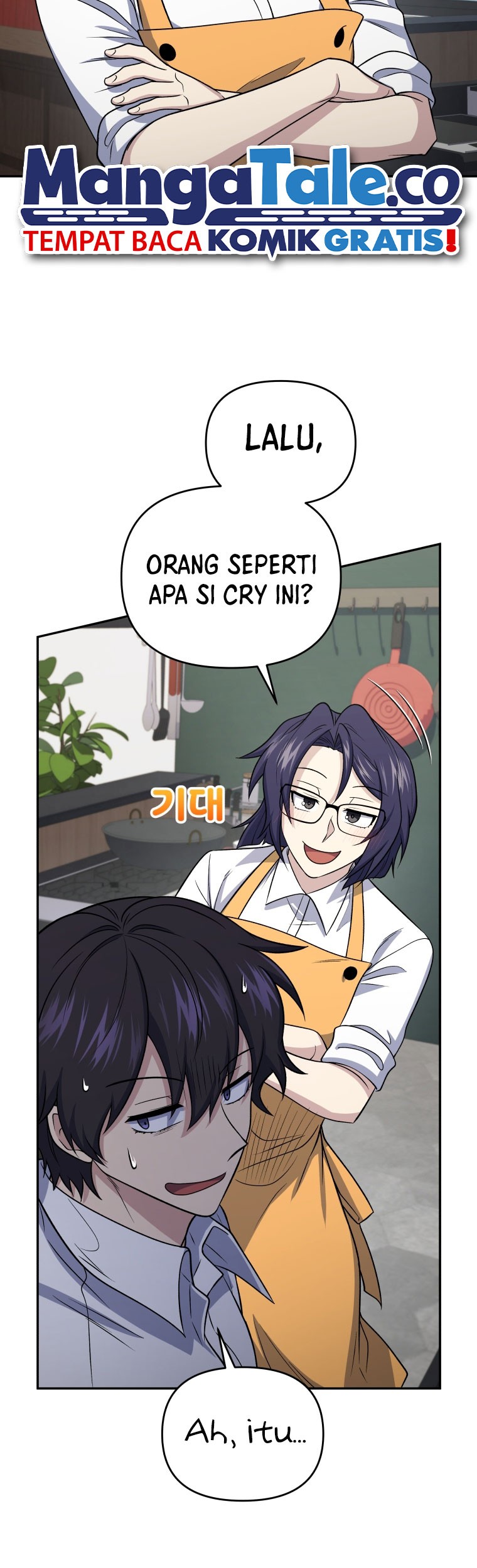 Bizarre Restaurant Chapter 44 Gambar 44