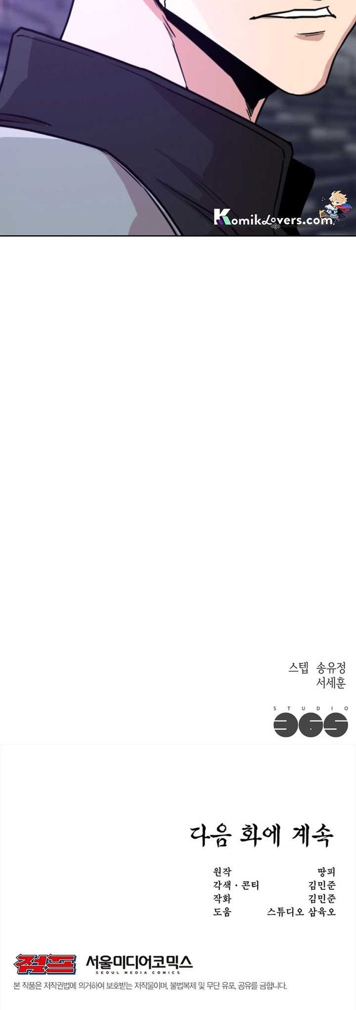 Martial Arts Alone Chapter 10 Gambar 60