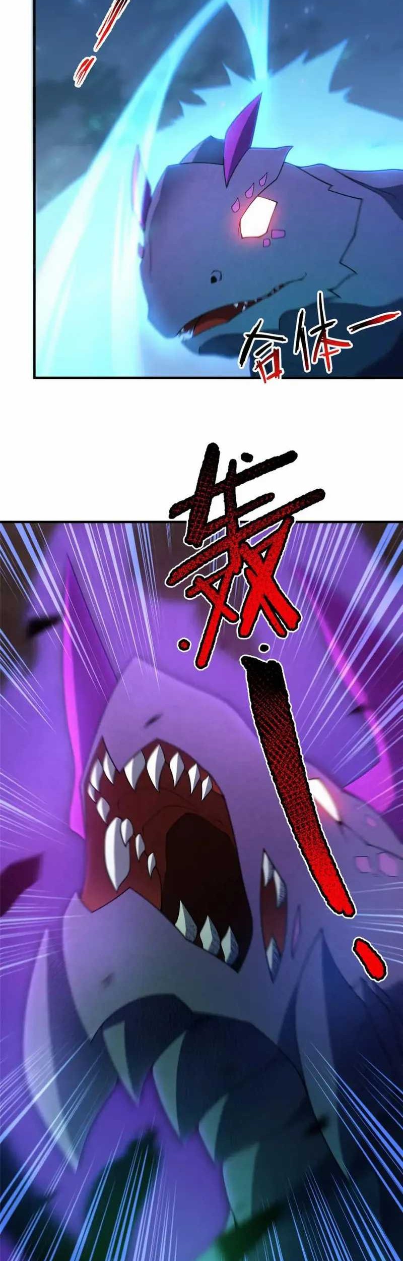 Monster Pet Evolution Chapter 263 Gambar 6