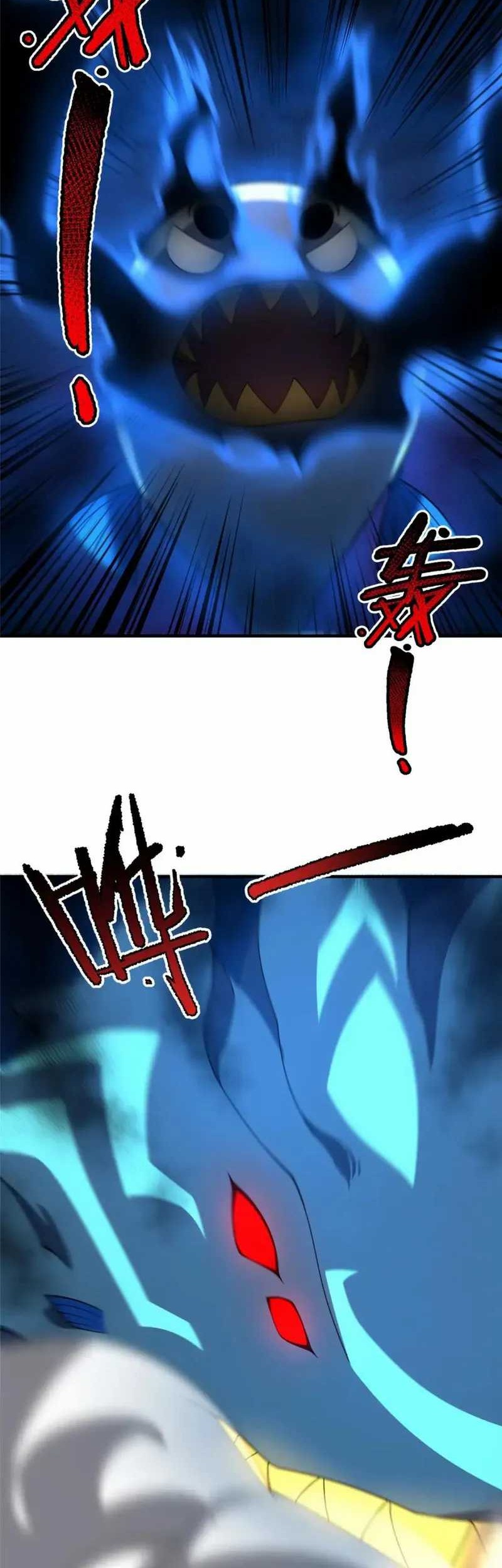 Monster Pet Evolution Chapter 263 Gambar 12