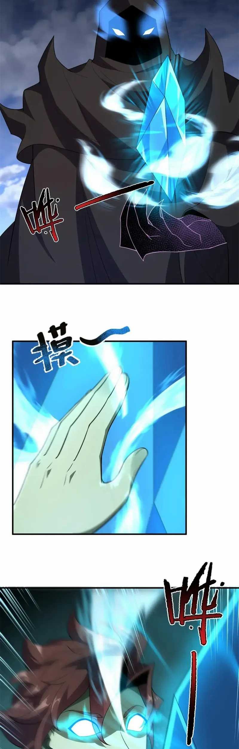 Monster Pet Evolution Chapter 261 Gambar 13