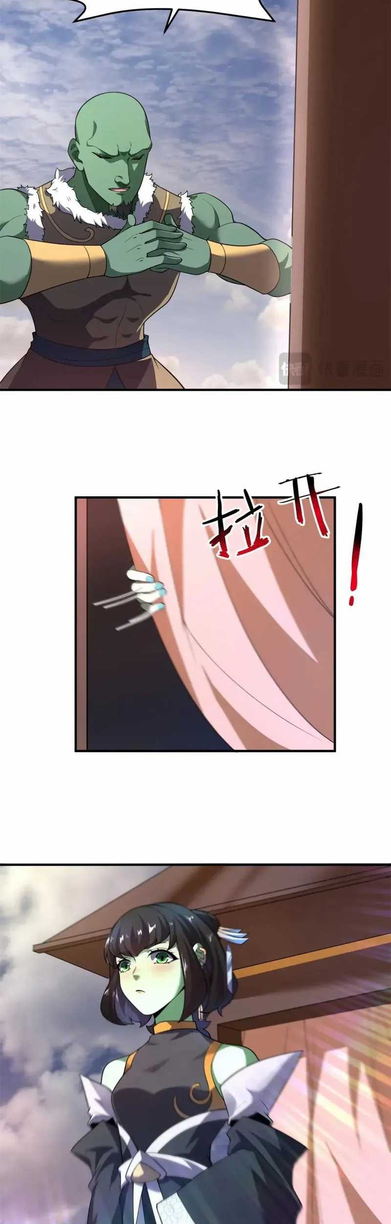 Monster Pet Evolution Chapter 260 Gambar 15