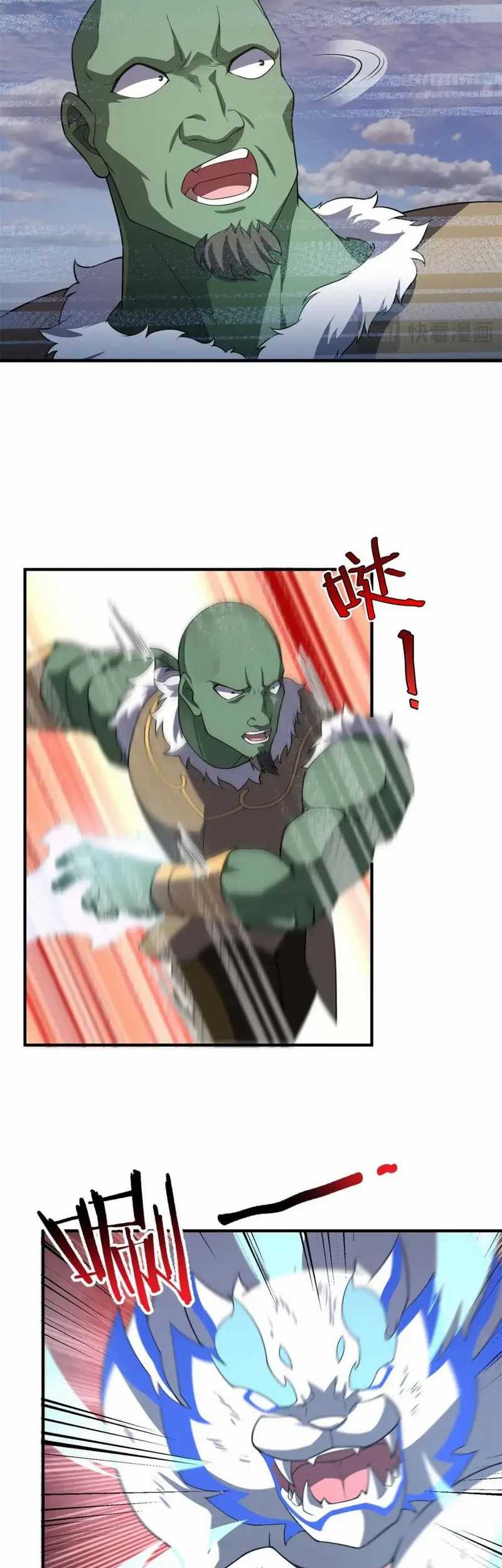 Monster Pet Evolution Chapter 260 Gambar 26