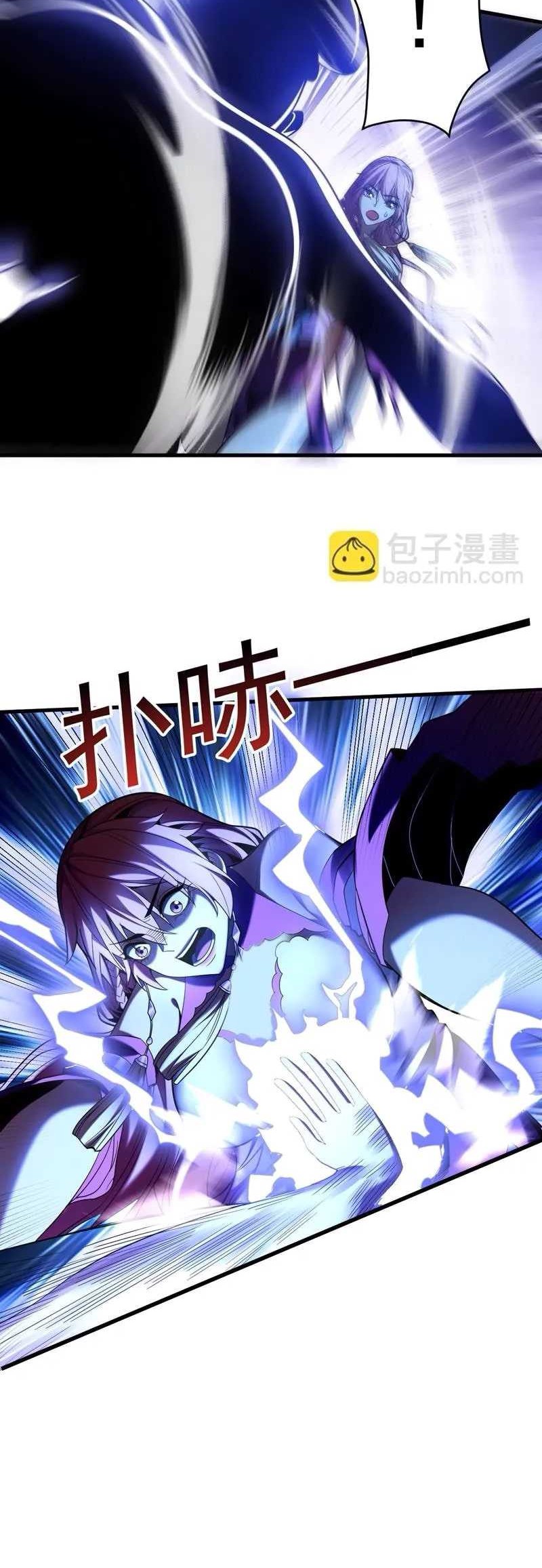 My Disciples Cultivate, While I Slack Off! Chapter 24 Gambar 27