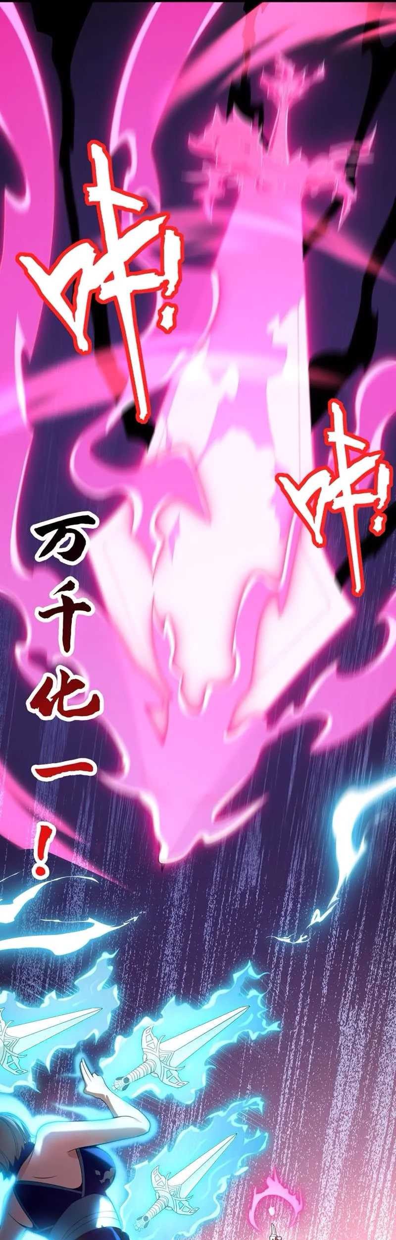 My Disciples Cultivate, While I Slack Off! Chapter 24 Gambar 18