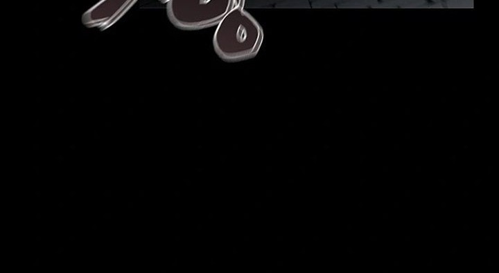 The Silent Warrior Chapter 02 Gambar 35