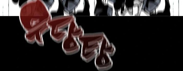 The Silent Warrior Chapter 02 Gambar 75