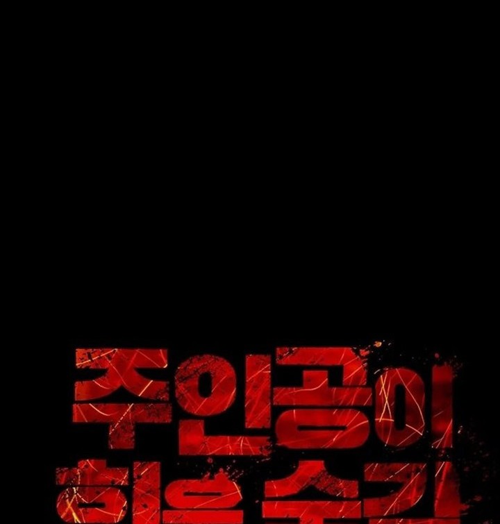 The Silent Warrior Chapter 01 Gambar 17