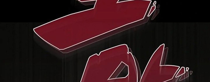 The Silent Warrior Chapter 00.1 Gambar 13