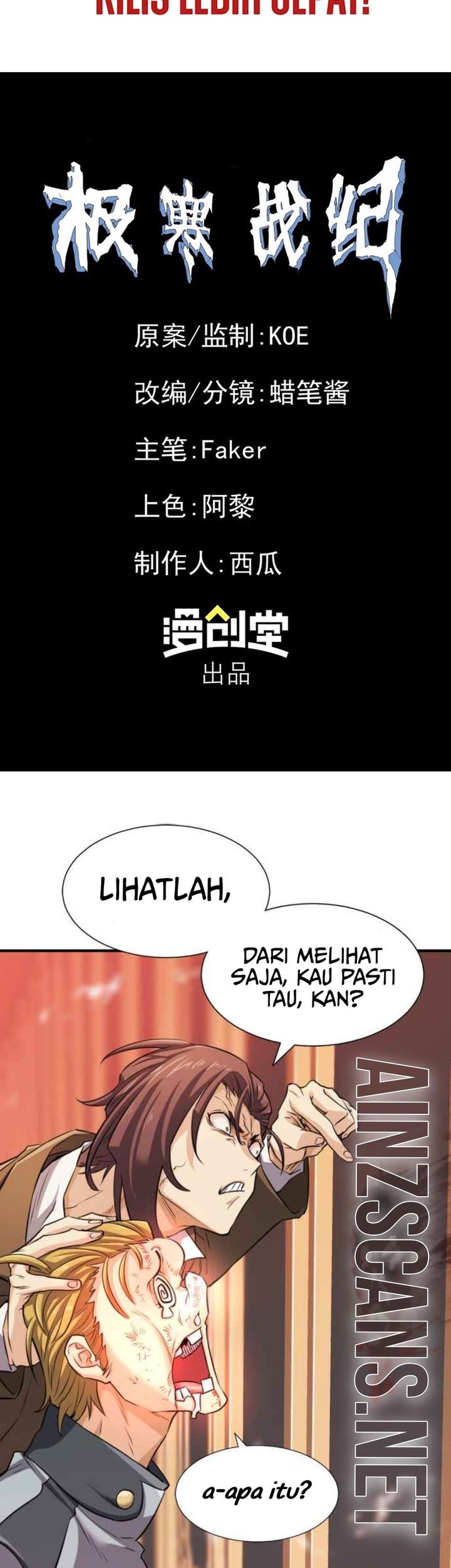 Frozen Frontiers Chapter 01 Gambar 43