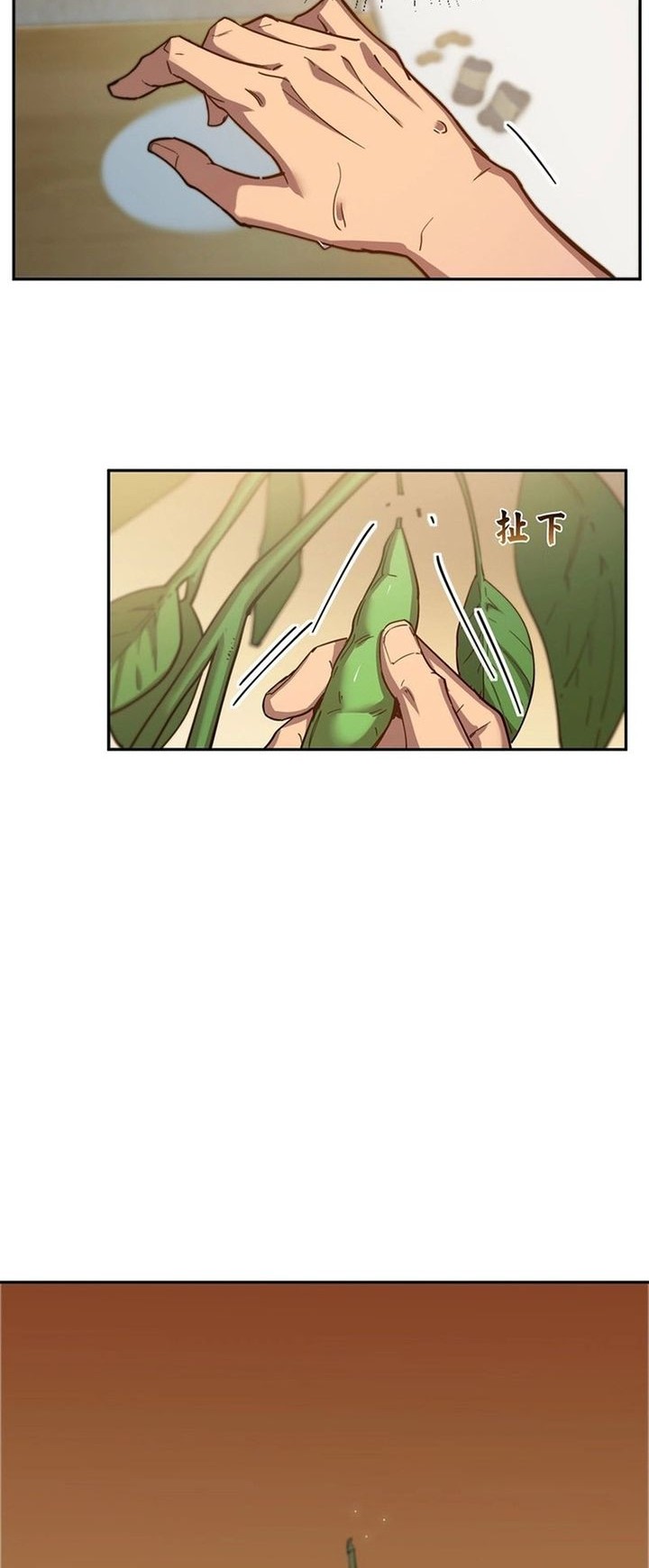 Frozen Frontiers Chapter 01 Gambar 36
