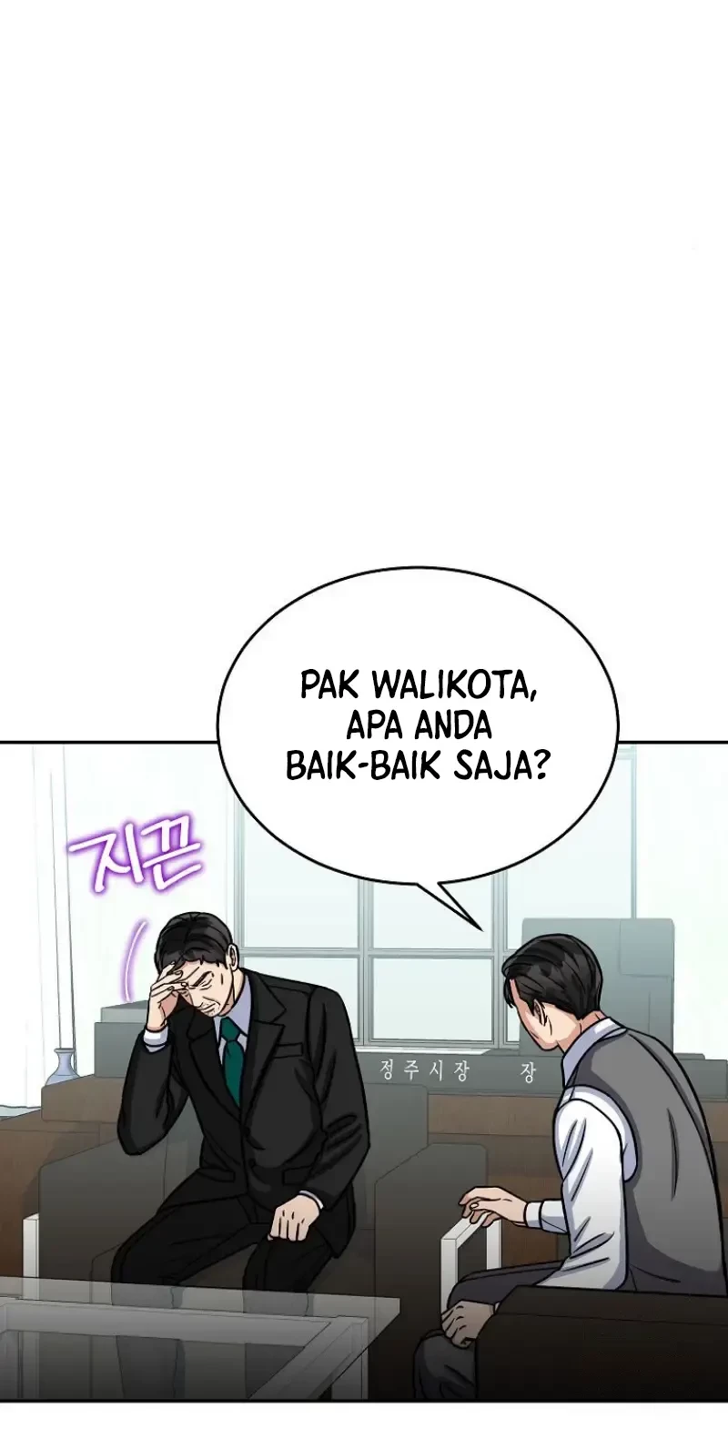 The Congressman Gives Me Good News! Chapter 24 Gambar 6