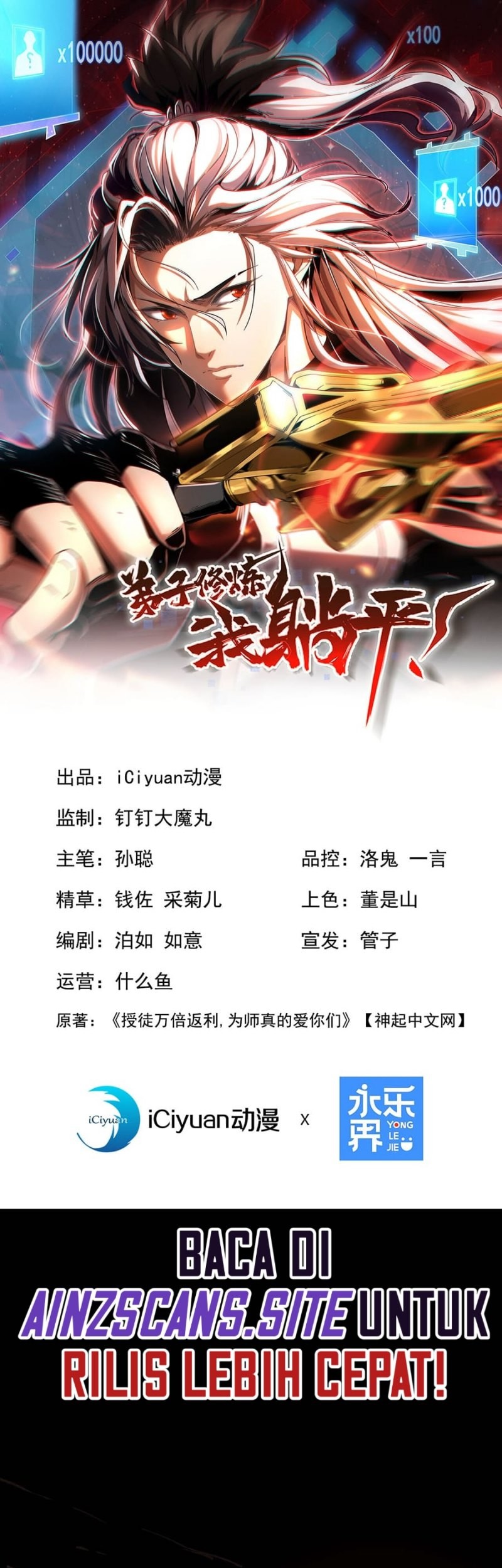 My Disciples Cultivate, While I Slack Off! Chapter 01 Gambar 3