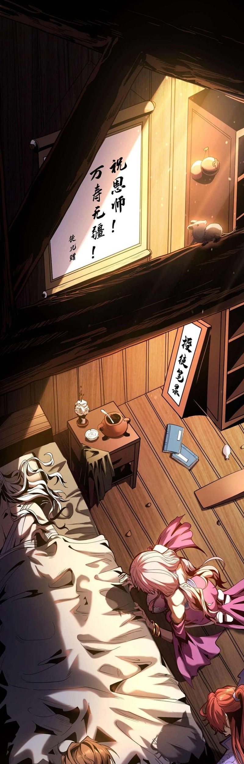 My Disciples Cultivate, While I Slack Off! Chapter 01 Gambar 4