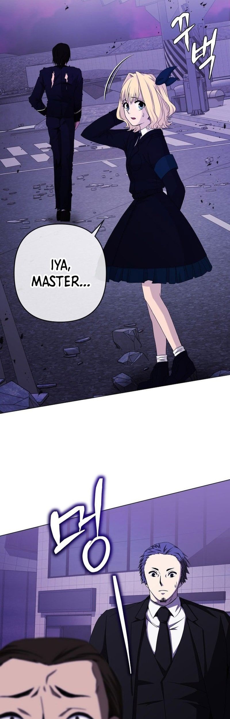 Return of the SSS-Class Demon Lord Chapter 12 Gambar 29