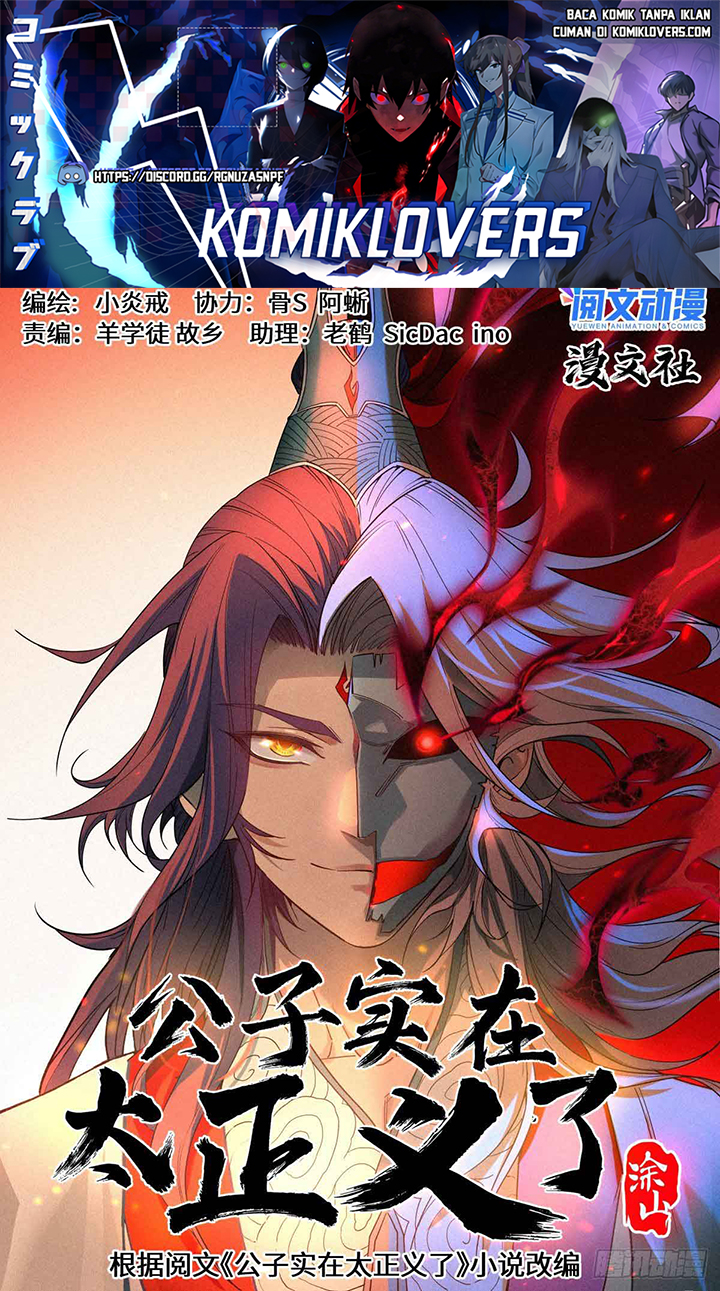 Baca  Young Master Is Too Righteous Chapter 02 Gambar 2