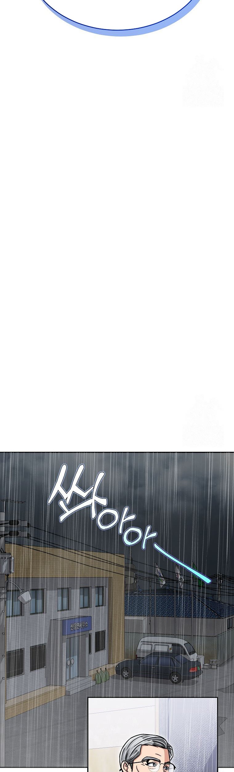 The Congressman Gives Me Good News! Chapter 21 Gambar 21