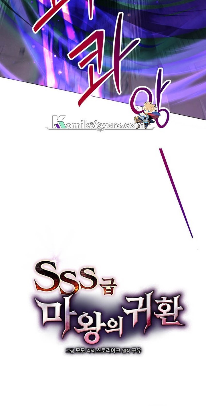 Return of the SSS-Class Demon Lord Chapter 09 Gambar 17