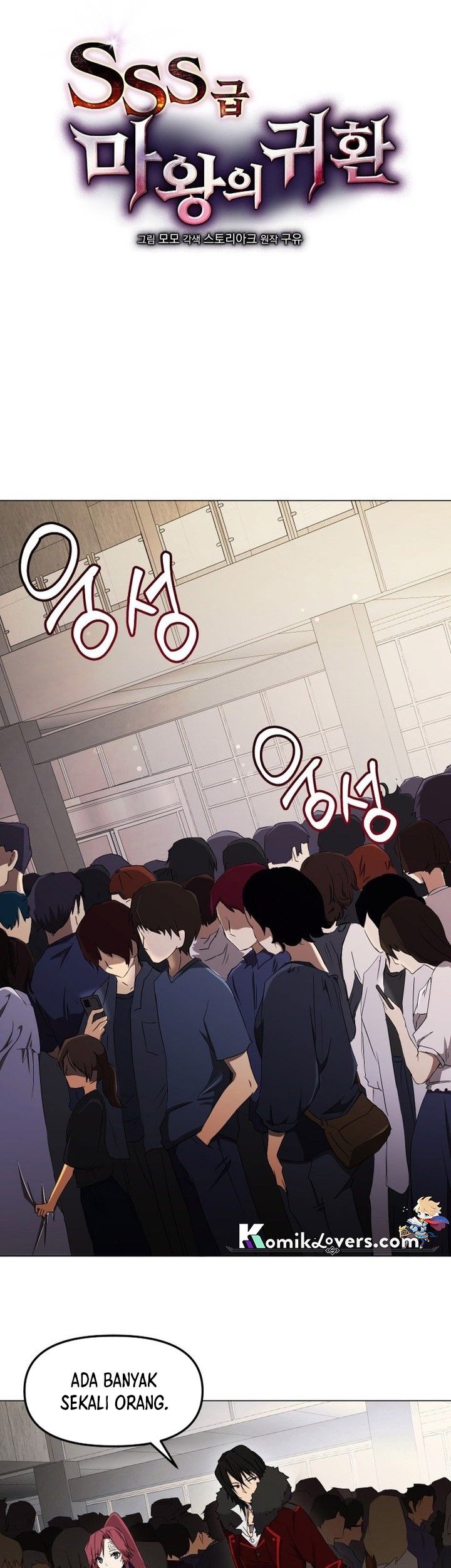 Return of the SSS-Class Demon Lord Chapter 04 Gambar 12