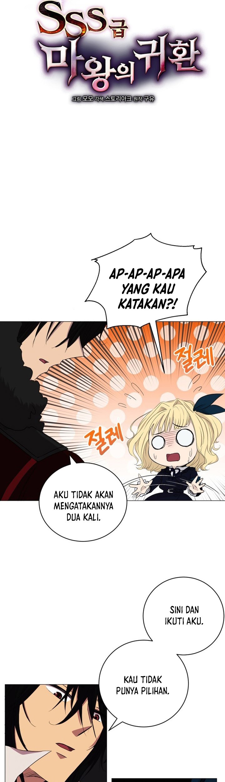 Return of the SSS-Class Demon Lord Chapter 02 Gambar 22