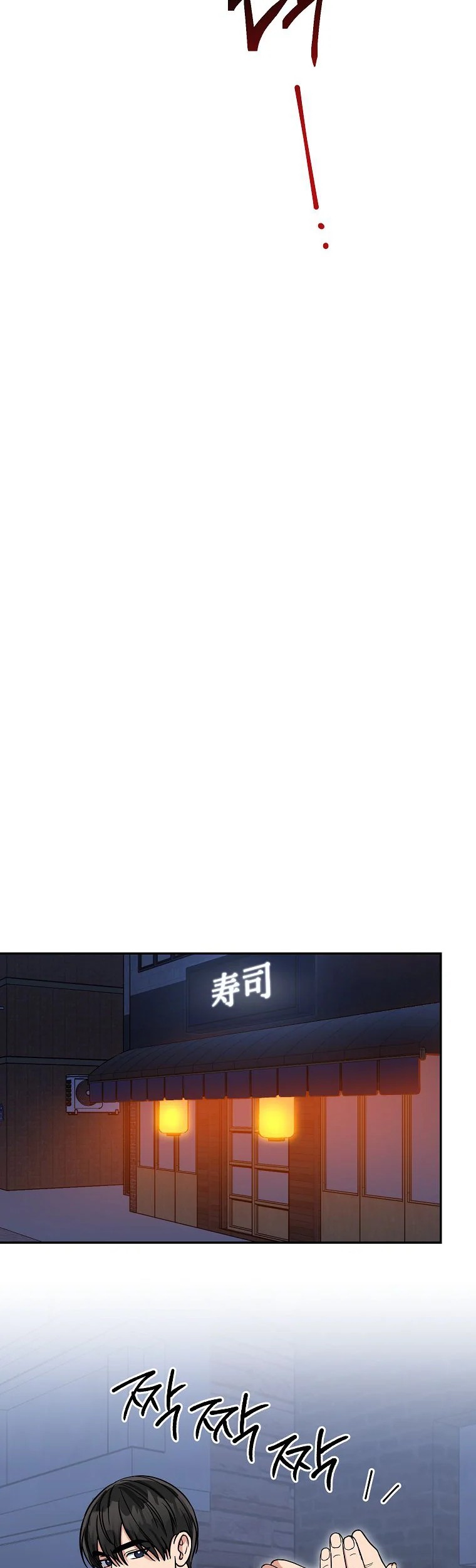 The Congressman Gives Me Good News! Chapter 07 Gambar 6