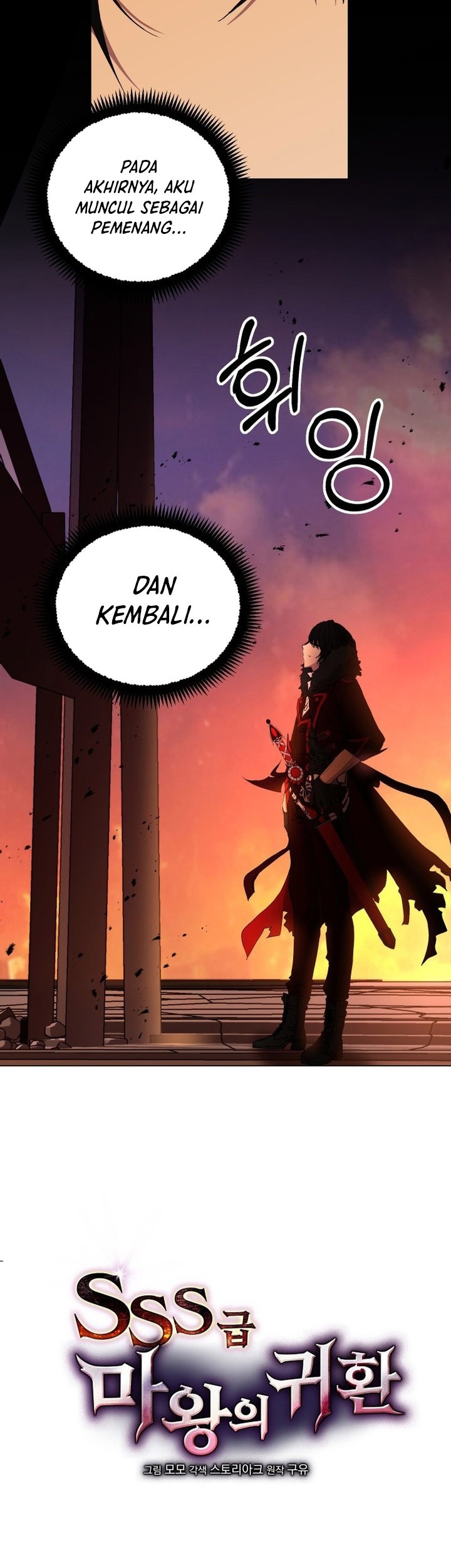 Return of the SSS-Class Demon Lord Chapter 01 Gambar 32