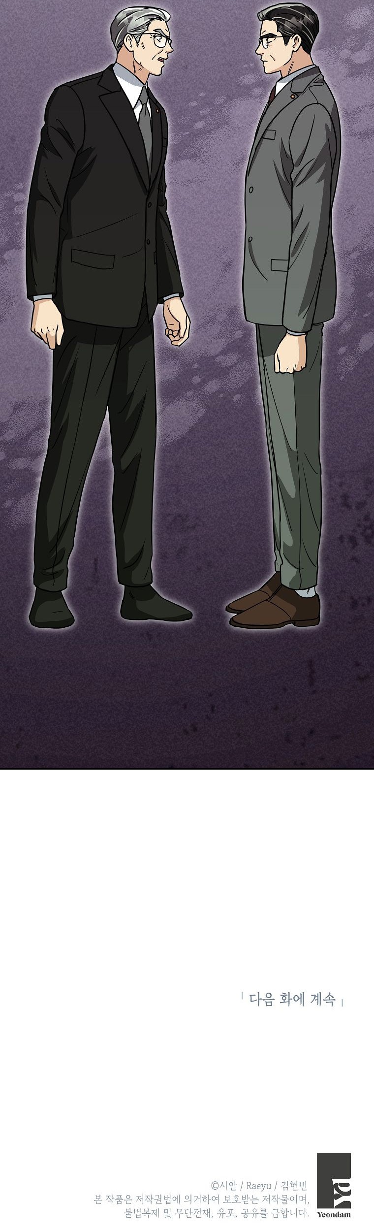 The Congressman Gives Me Good News! Chapter 04 Gambar 42