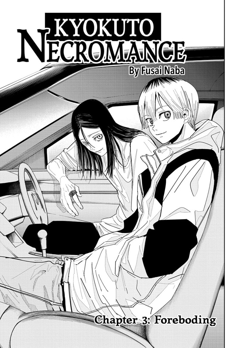 Baca Kyokuto Necromance Chapter 03 Gambar 2