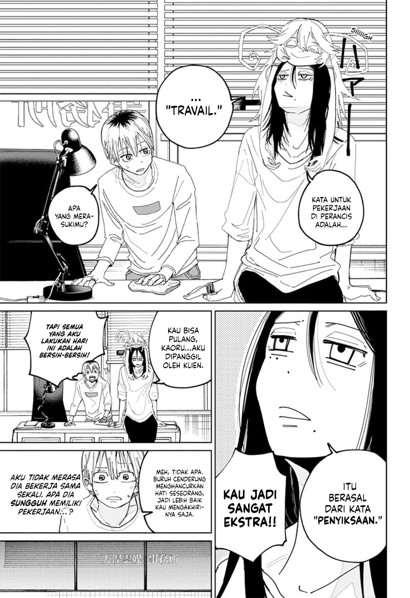 Kyokuto Necromance Chapter 02 Gambar 4