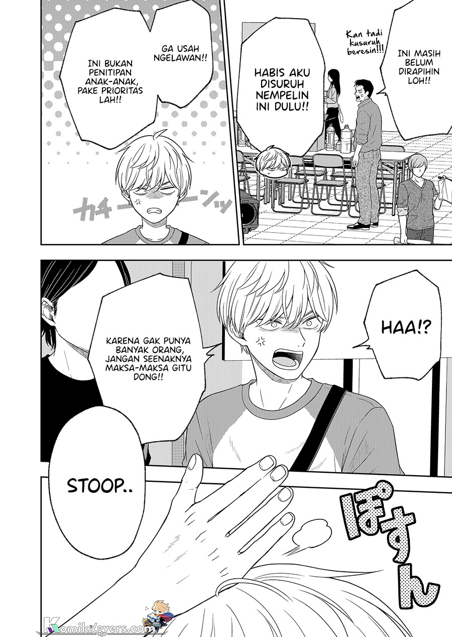 Hijiri-san wa Scenario-douri ni Ikanai Chapter 05 Gambar 5