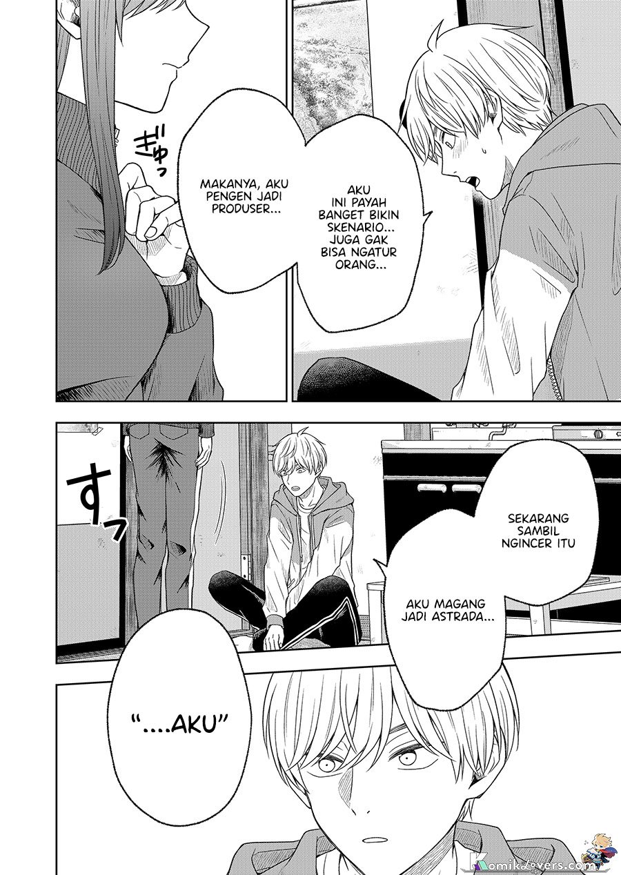 Hijiri-san wa Scenario-douri ni Ikanai Chapter 04 Gambar 11
