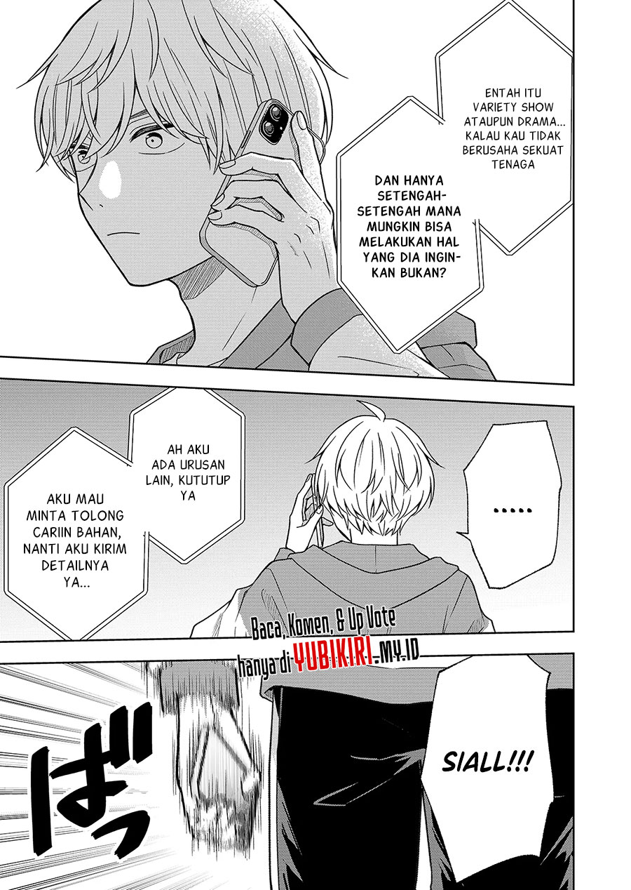Hijiri-san wa Scenario-douri ni Ikanai Chapter 01.3 Gambar 4