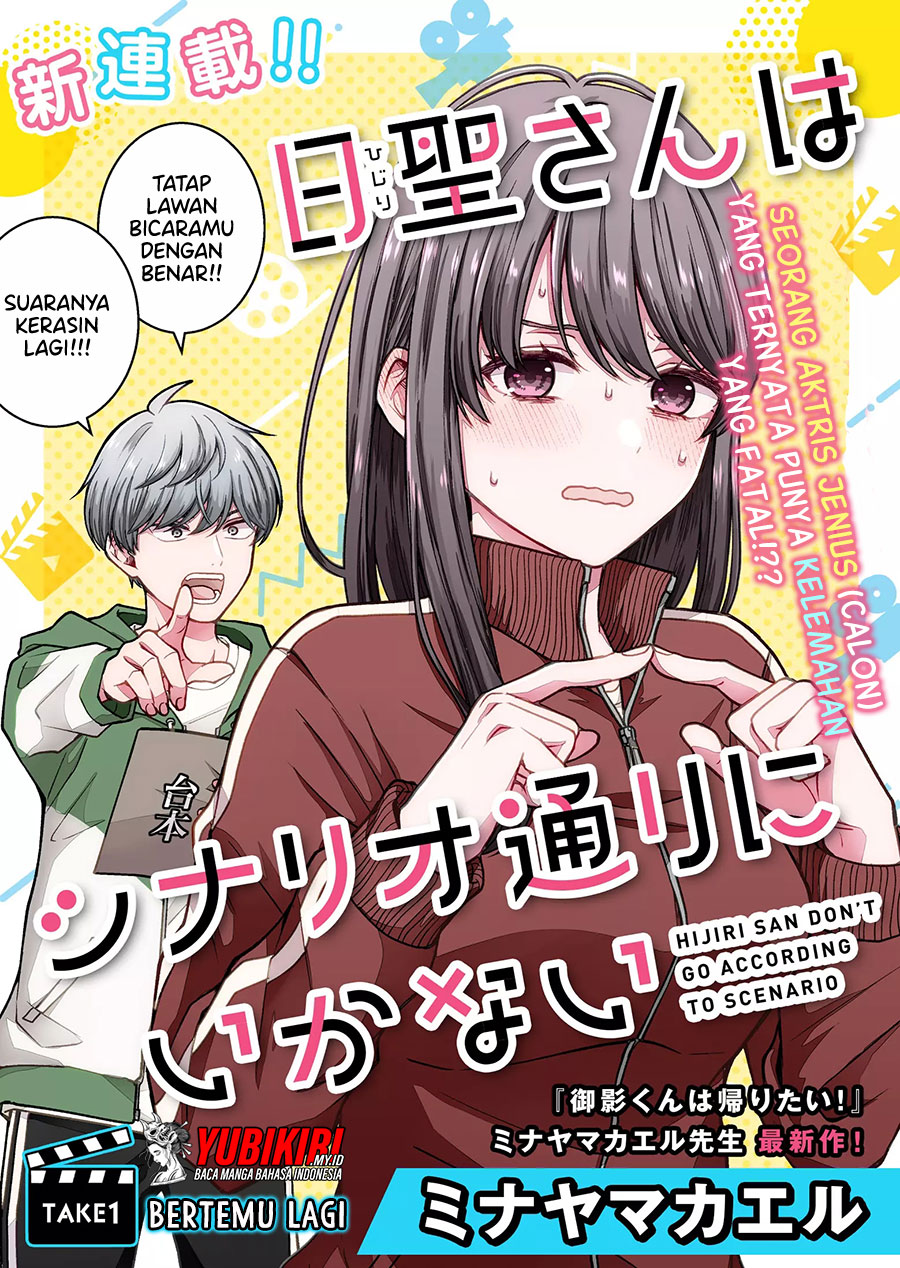 Hijiri-san wa Scenario-douri ni Ikanai Chapter 01.1 Gambar 4