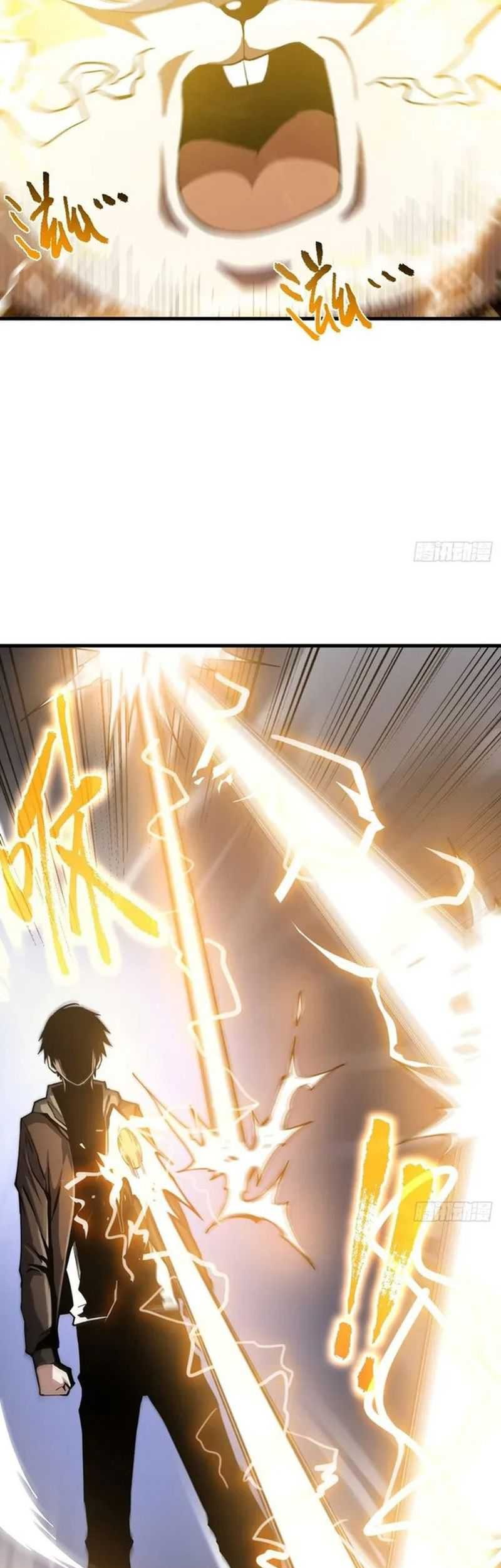 The Lord of the Wheel of Destiny Chapter 14 Gambar 29