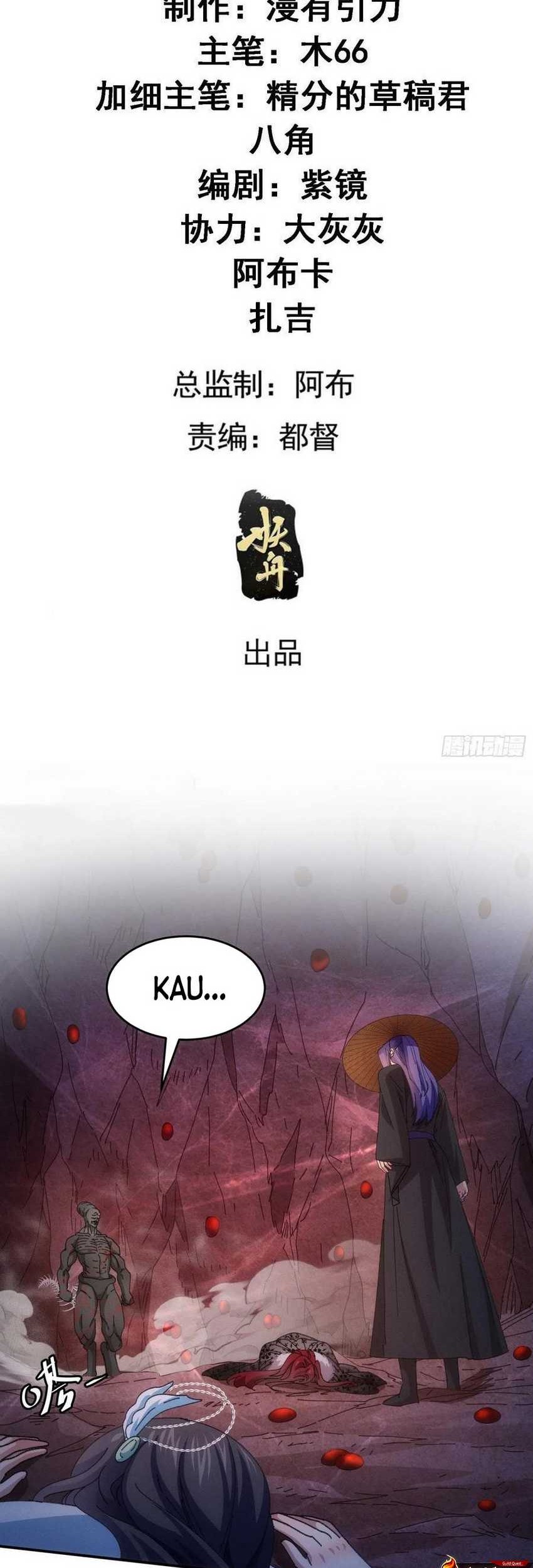 I Just Don’t Play the Card According to the Routine Chapter 233 Gambar 3