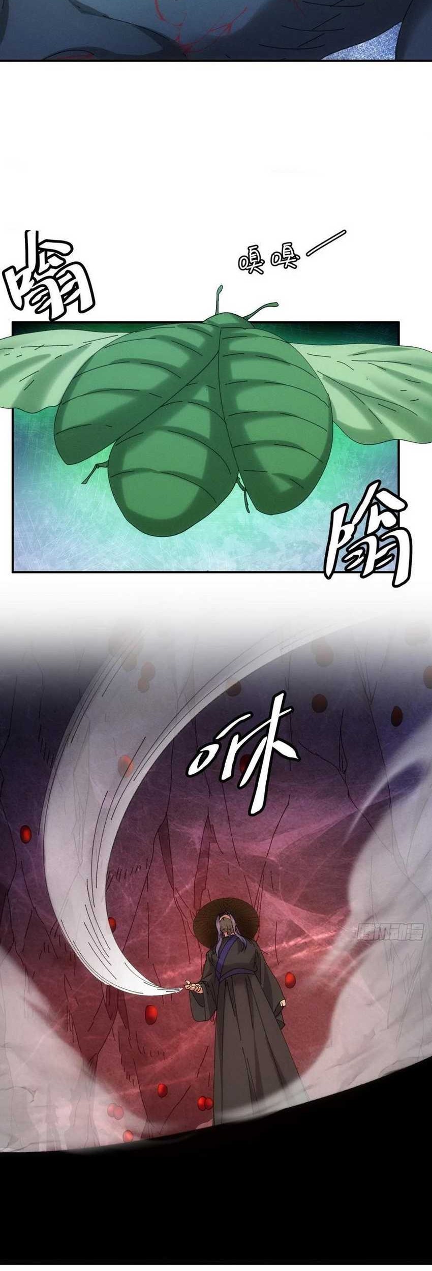 I Just Don’t Play the Card According to the Routine Chapter 233 Gambar 9