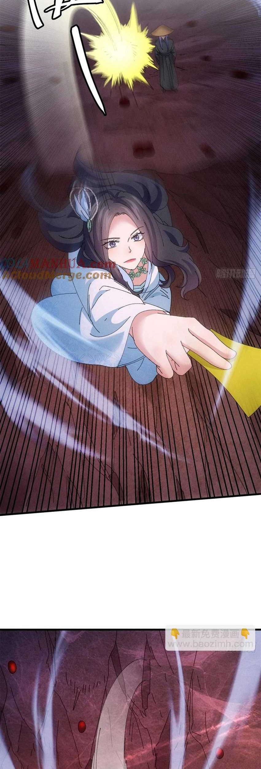 I Just Don’t Play the Card According to the Routine Chapter 233 Gambar 23