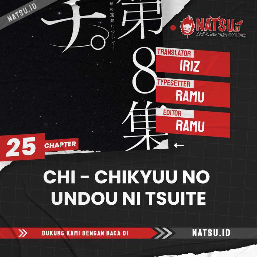 Baca Komik Chi – Chikyuu no Undou ni Tsuite Chapter 25 Gambar 1