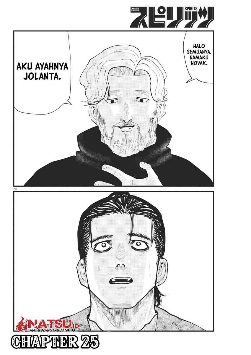Chi – Chikyuu no Undou ni Tsuite Chapter 25 Gambar 17